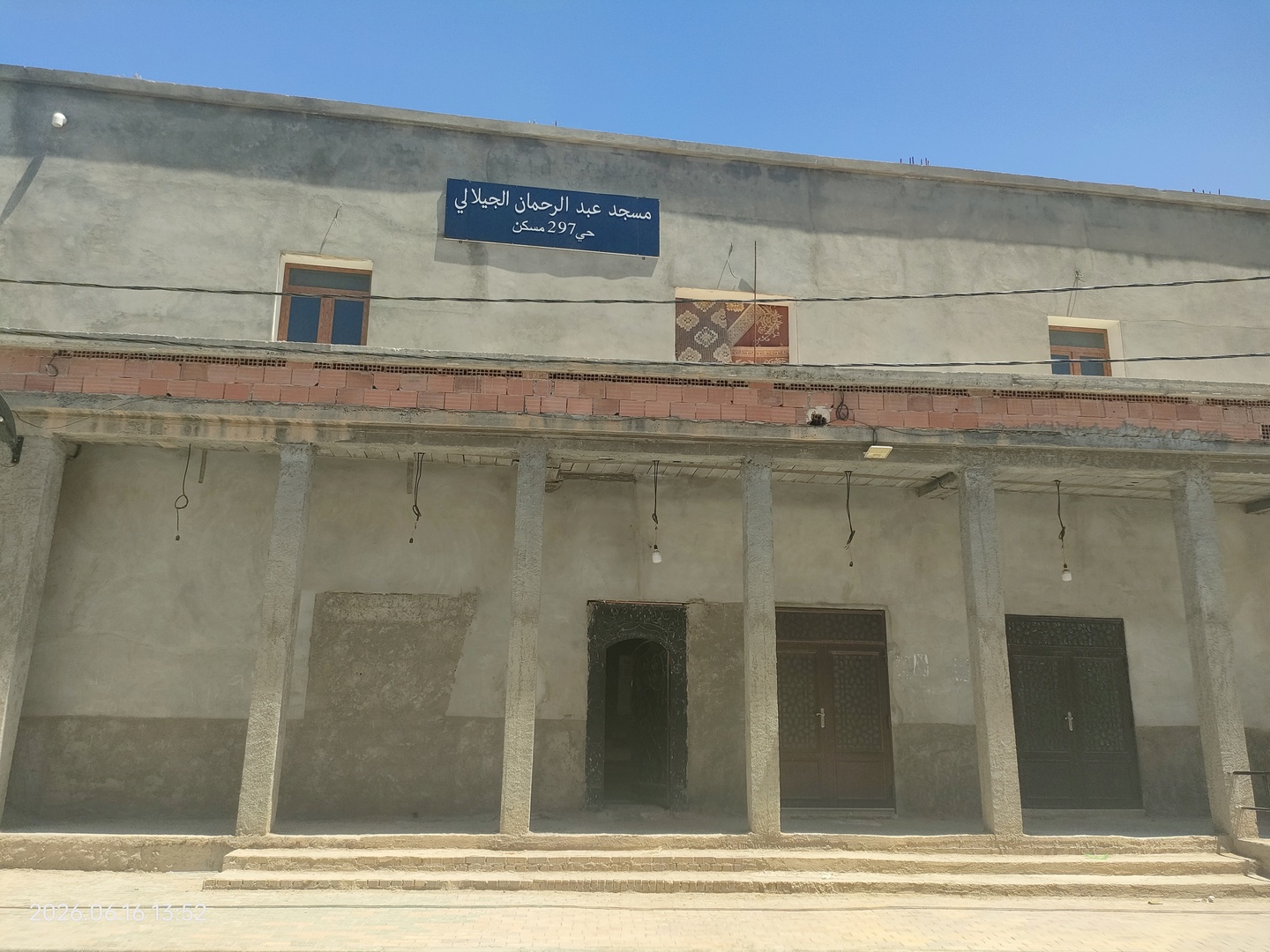 Photo de عبد الرحمان الجيلالي