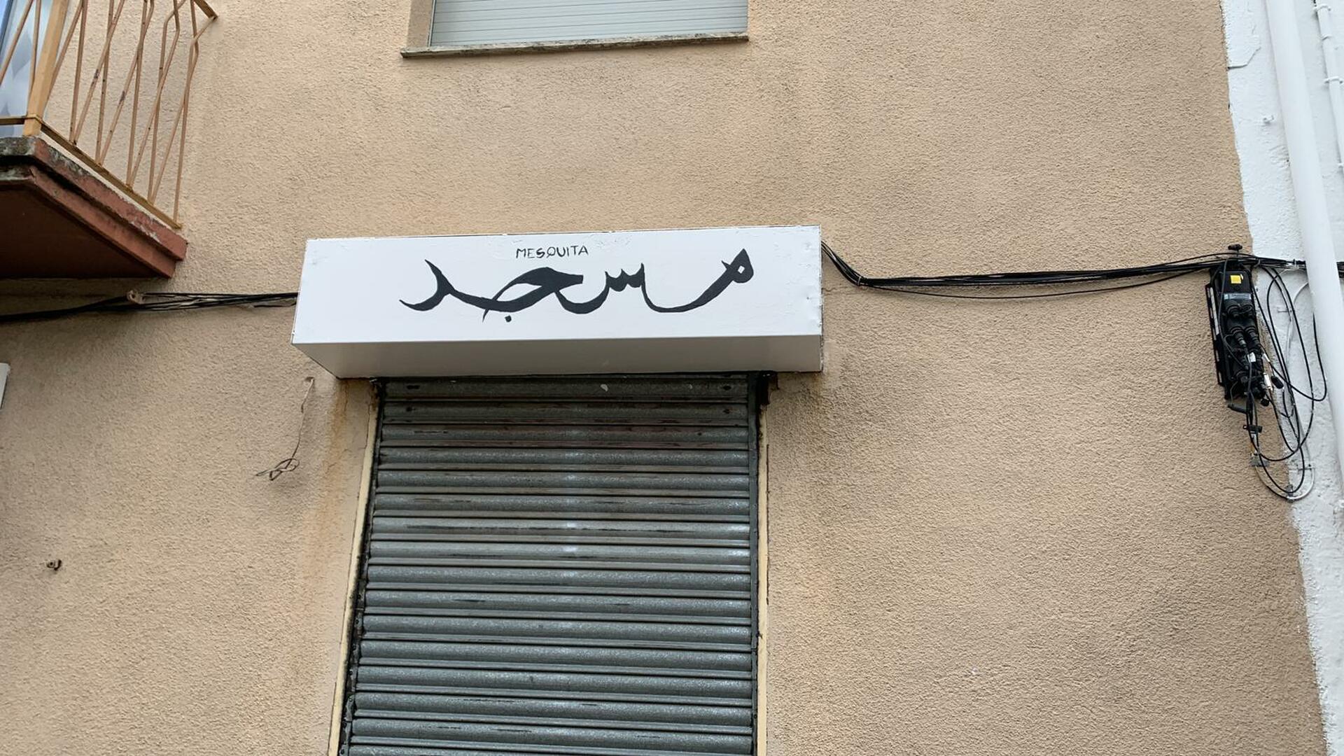 Foto de Abu Bakar Sidiq Olot أبو بكر الصديق
