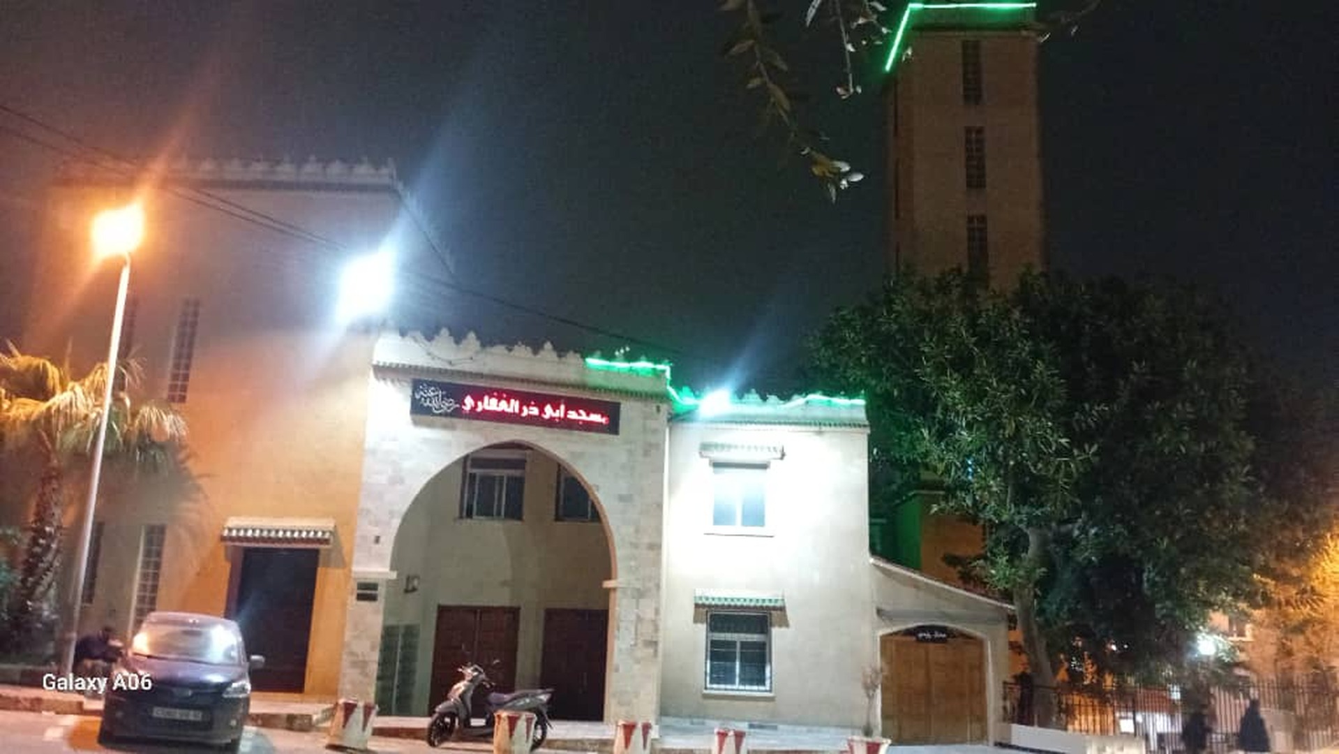 Photo de أبو ذر الغفاري ـ رضي الله عنه ـ