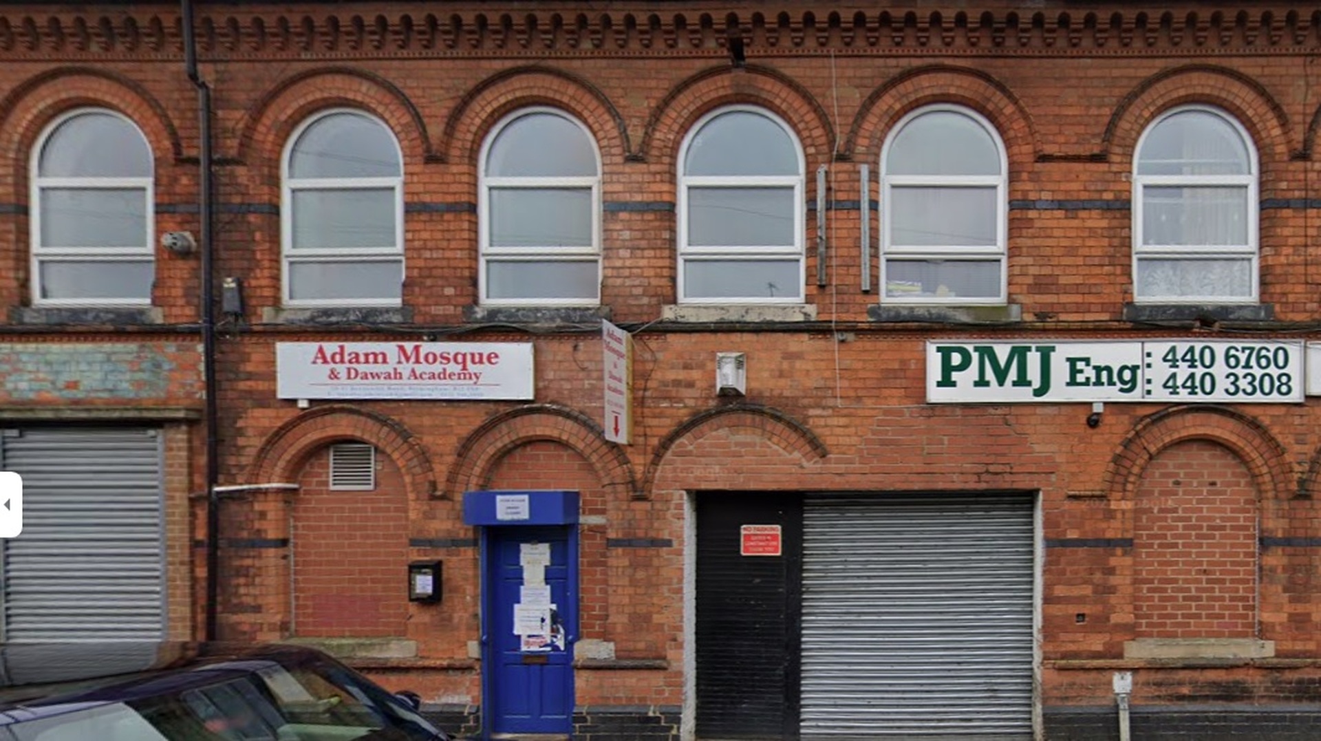 Photo of Adam Mosque & Dawah Academy