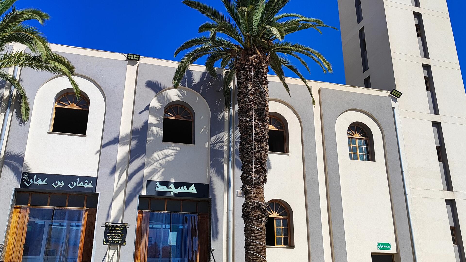 Photo de الجامع عثمان بن عفان حي ابن سينا