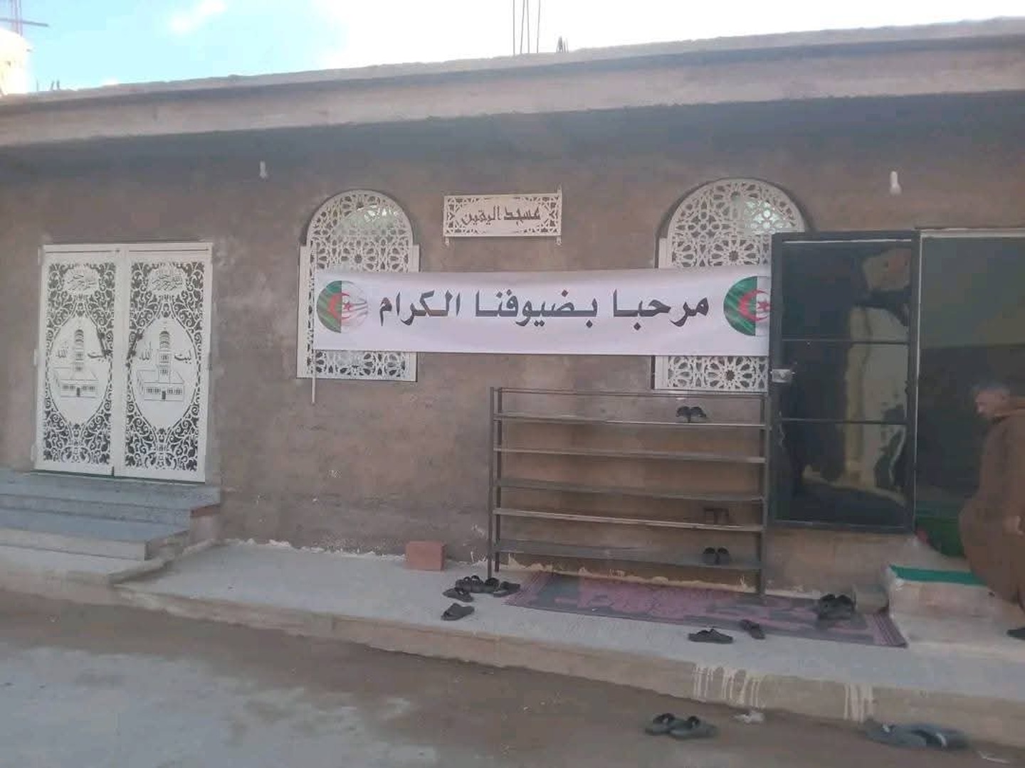 Photo de المسجد العتيق