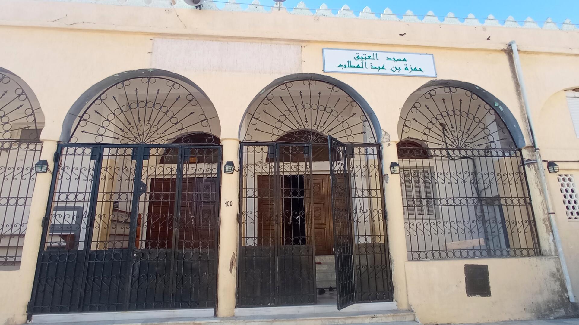 Photo de المسجد العتيق - حمزة بن عبد المطلب