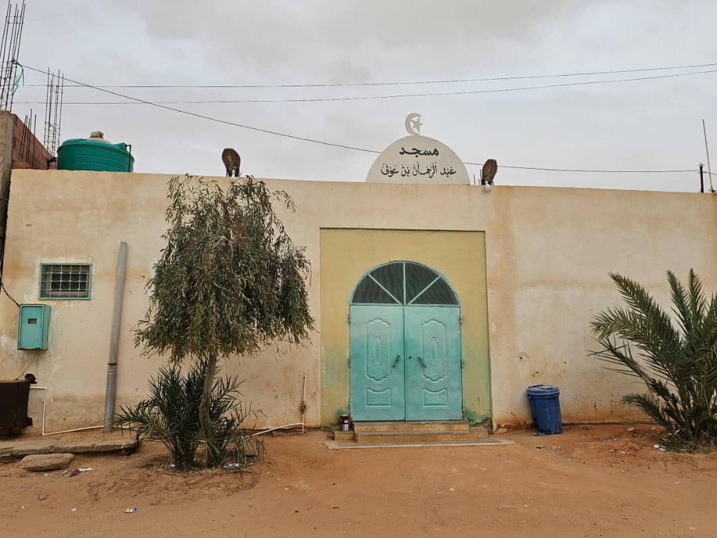 Photo de المسجد العتيق عمر بن الخطاب