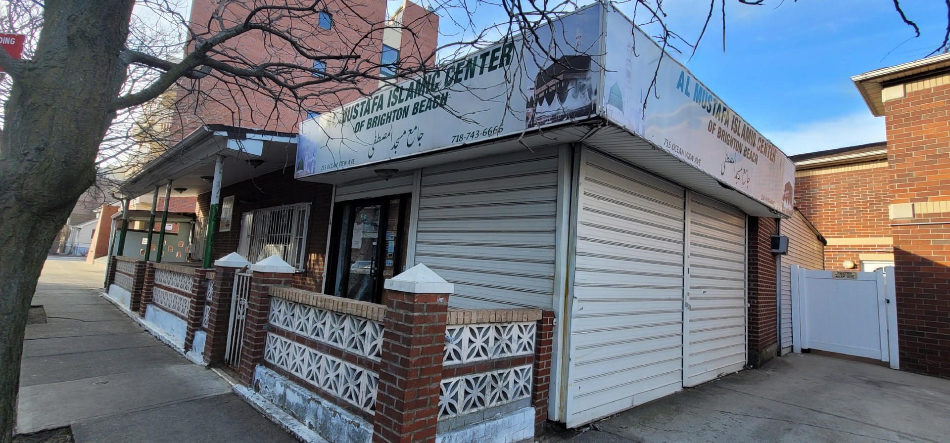 Photo of Al Mustafa Islamic Center Masjid