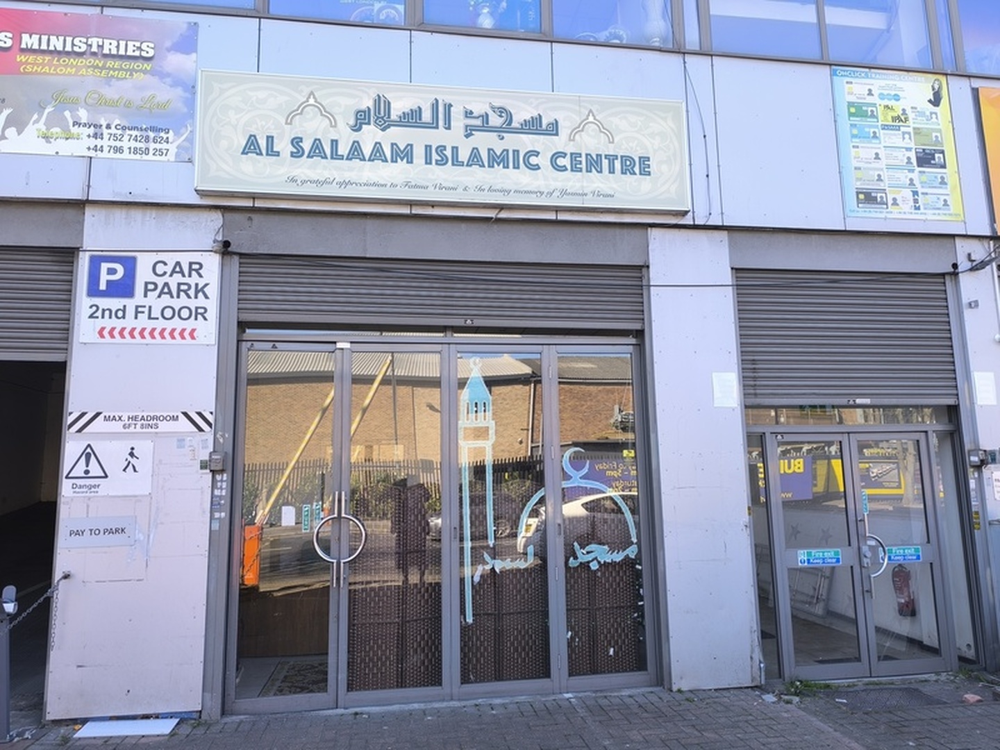 Photo of Al Salam Islamic Centre