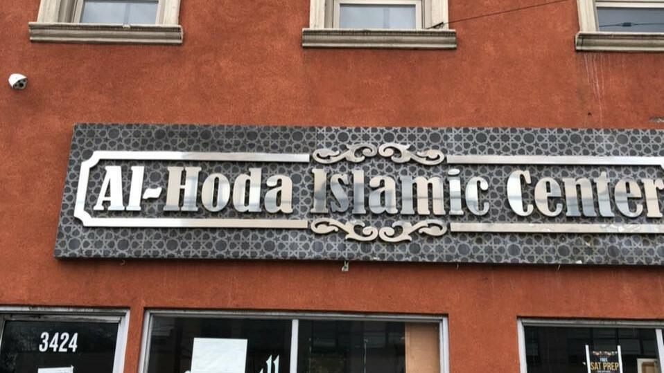 Photo of Alhoda Islamic Center