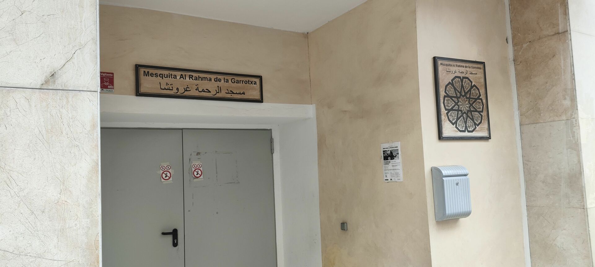 Foto de الرحمة Al Rahma