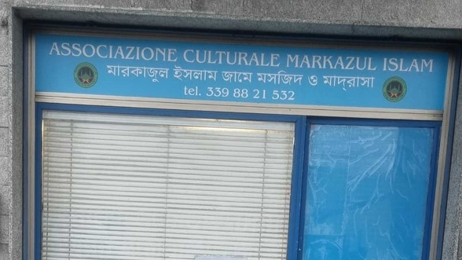 Photo of ASSOCIAZIONE CULTURALE MARKAZUL ISLAM