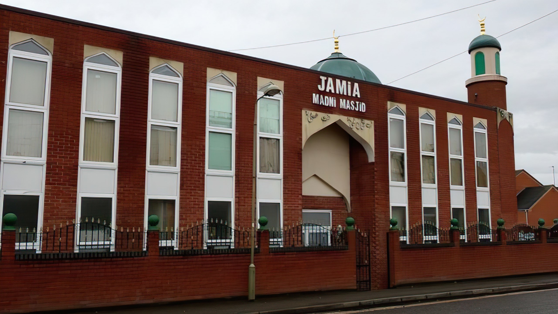 Photo of Banbury Madni Masjid