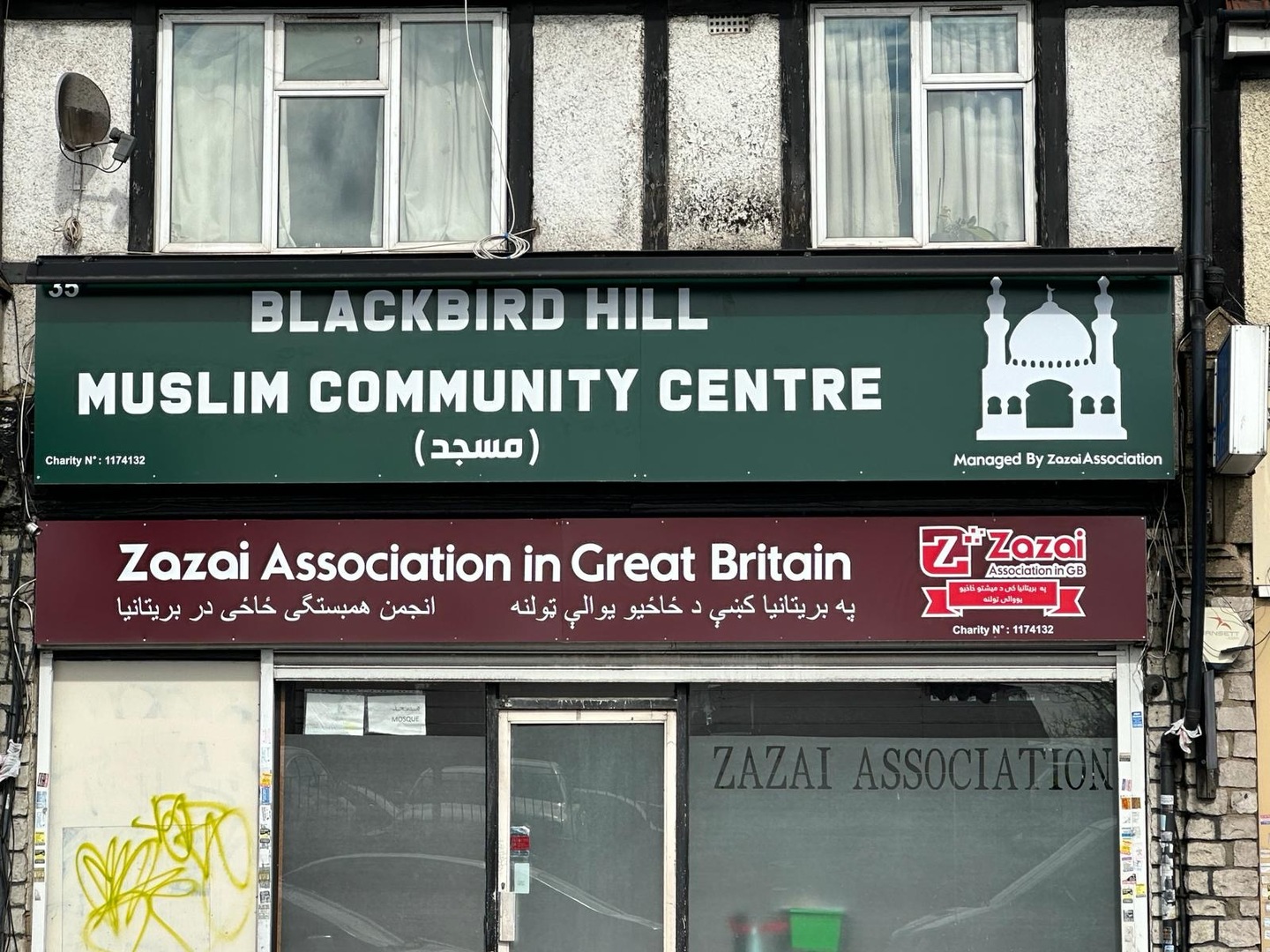 Photo of BLACKBIRD HILL MUSLIM COMMUNITY CENTRE