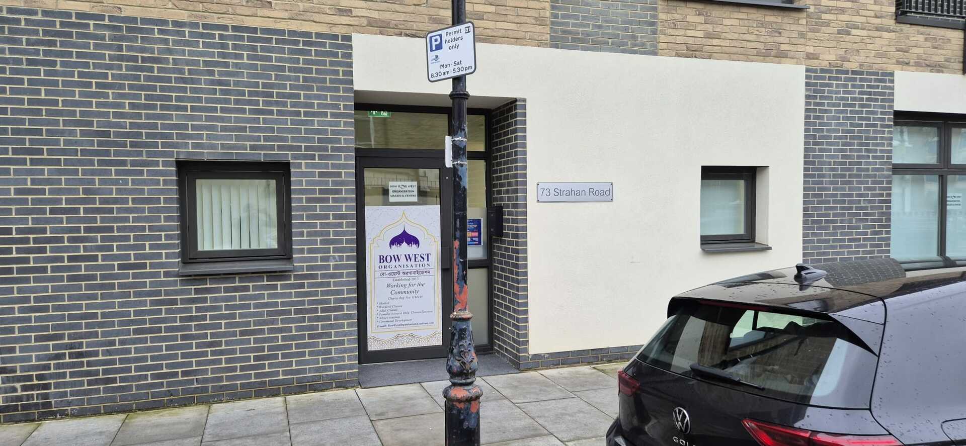 Photo of Bow West Organisation