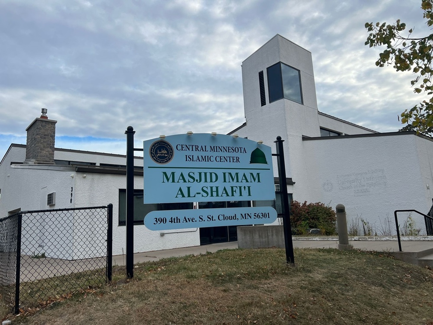 Photo of CENTRAL MN ISLAMIC مسجد الامام الشافعى