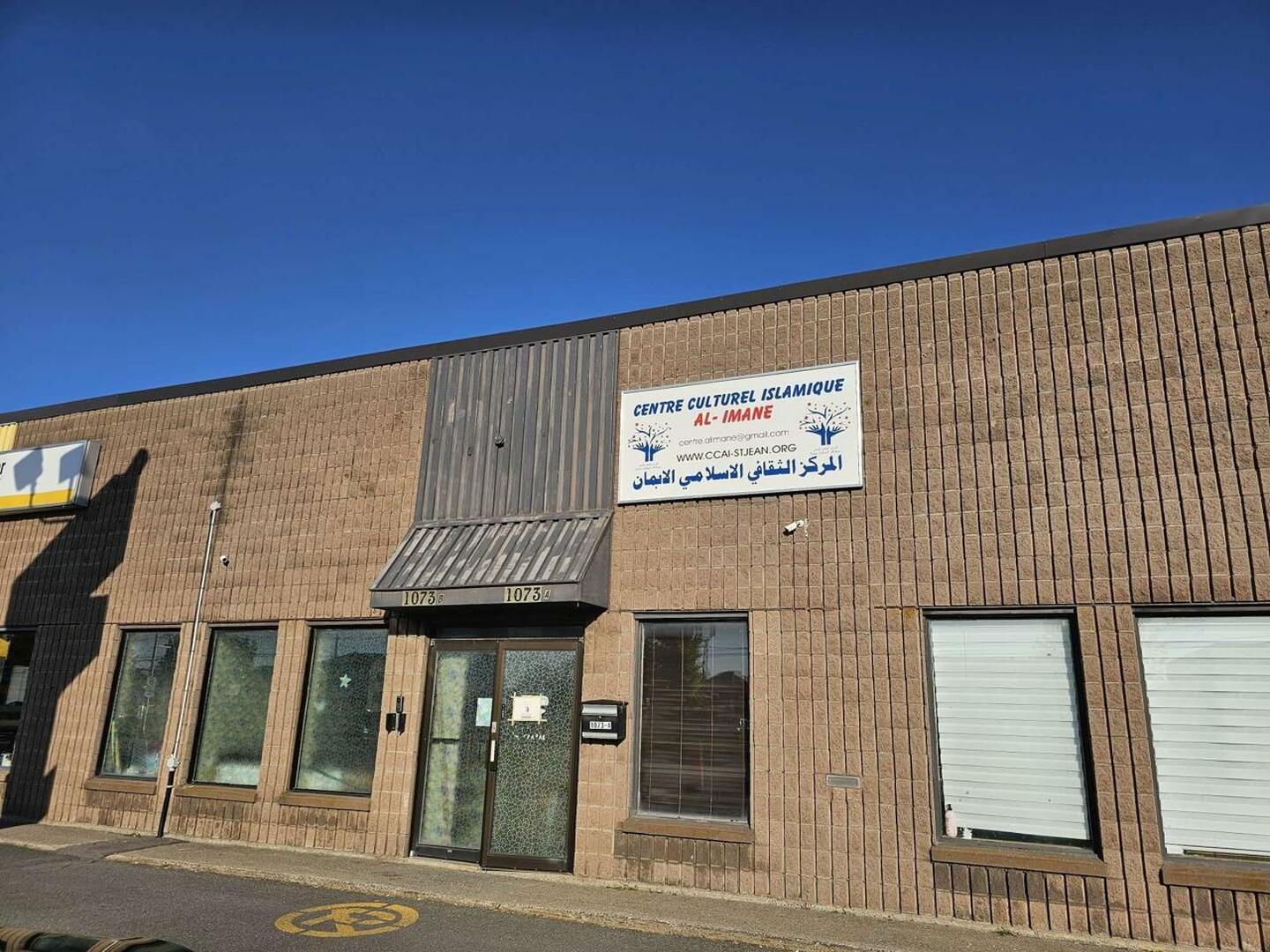 Photo of Centre Communautaire Al Imane