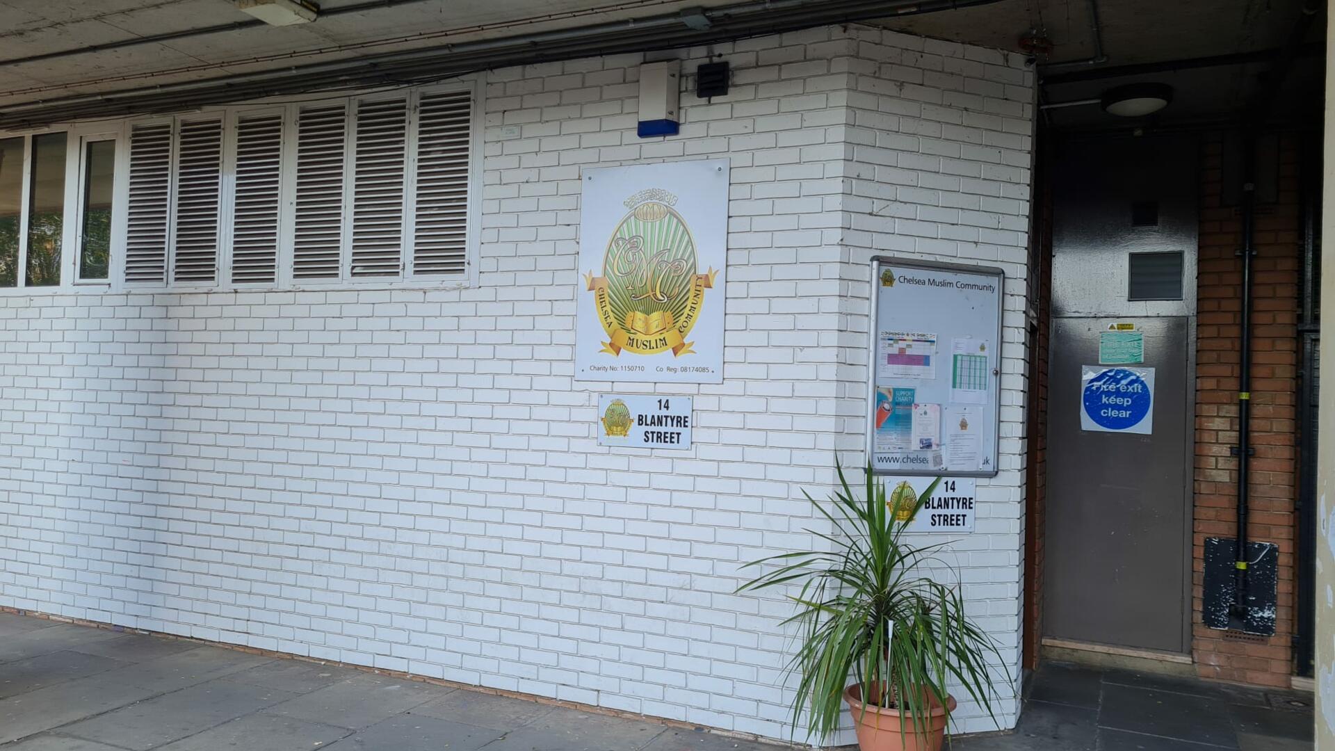 Photo of Chelsea Muslim Community Hub
