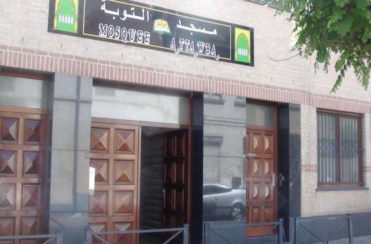 Photo de Ettaouba / مسجد التوبة
