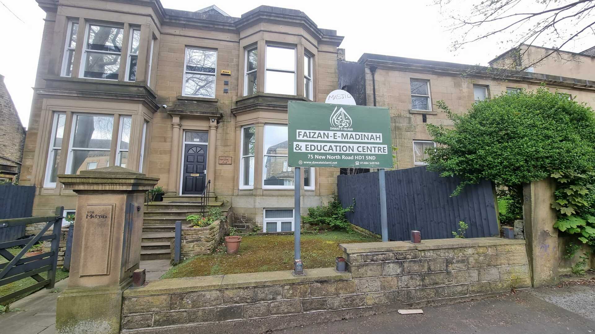 Photo of Faizan-e-Madinah Huddersfield