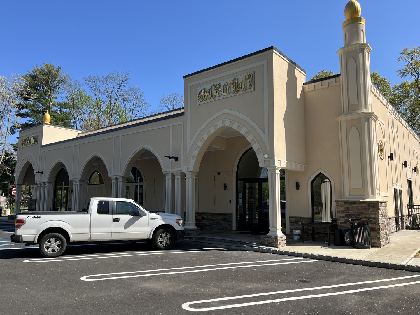Photo of Islamic Center of East Brunswick