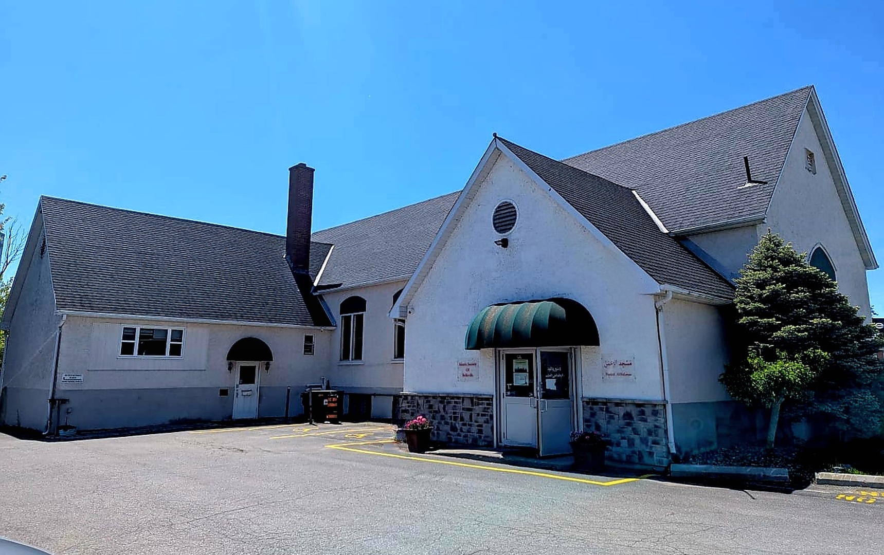 Photo of Islamic Society of Belleville