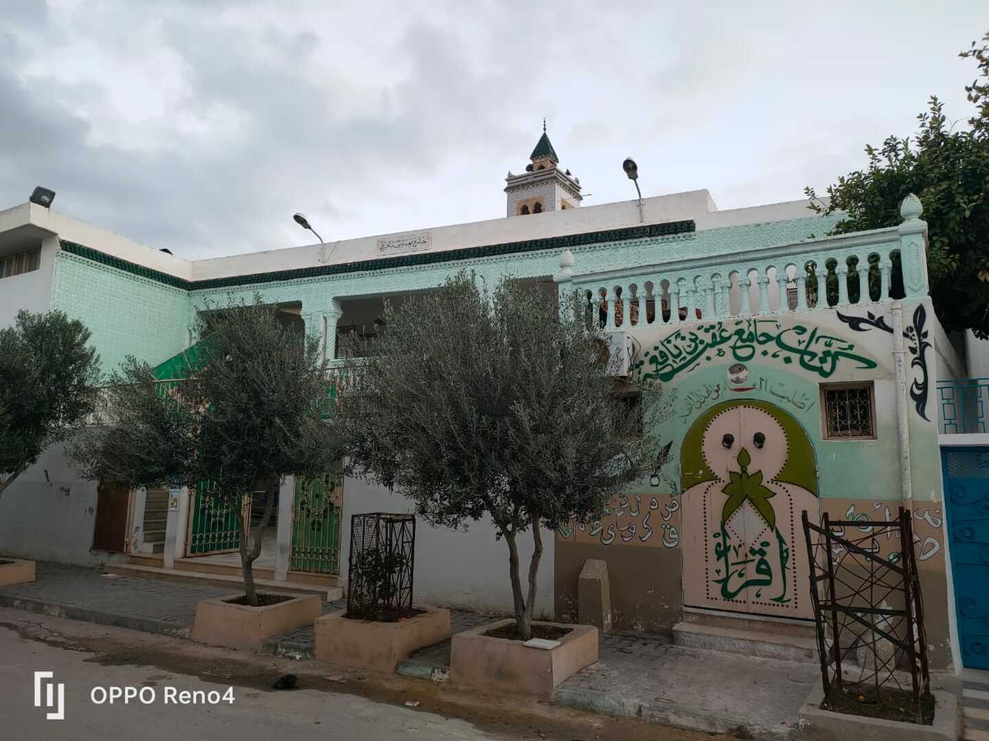 Photo de جامع ابراهيم الخليل