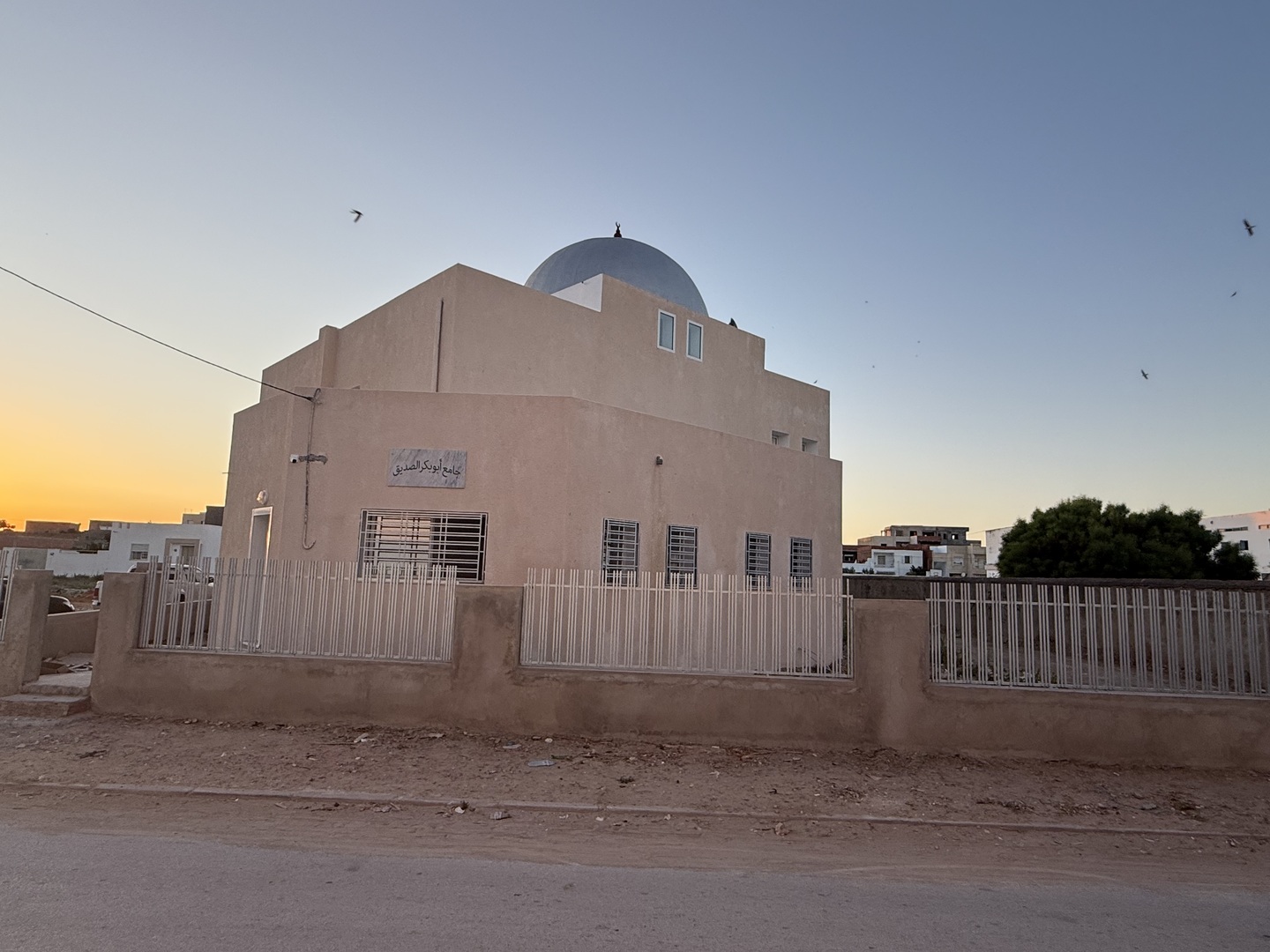 Photo de جامع أبو بكر الصّدّيق