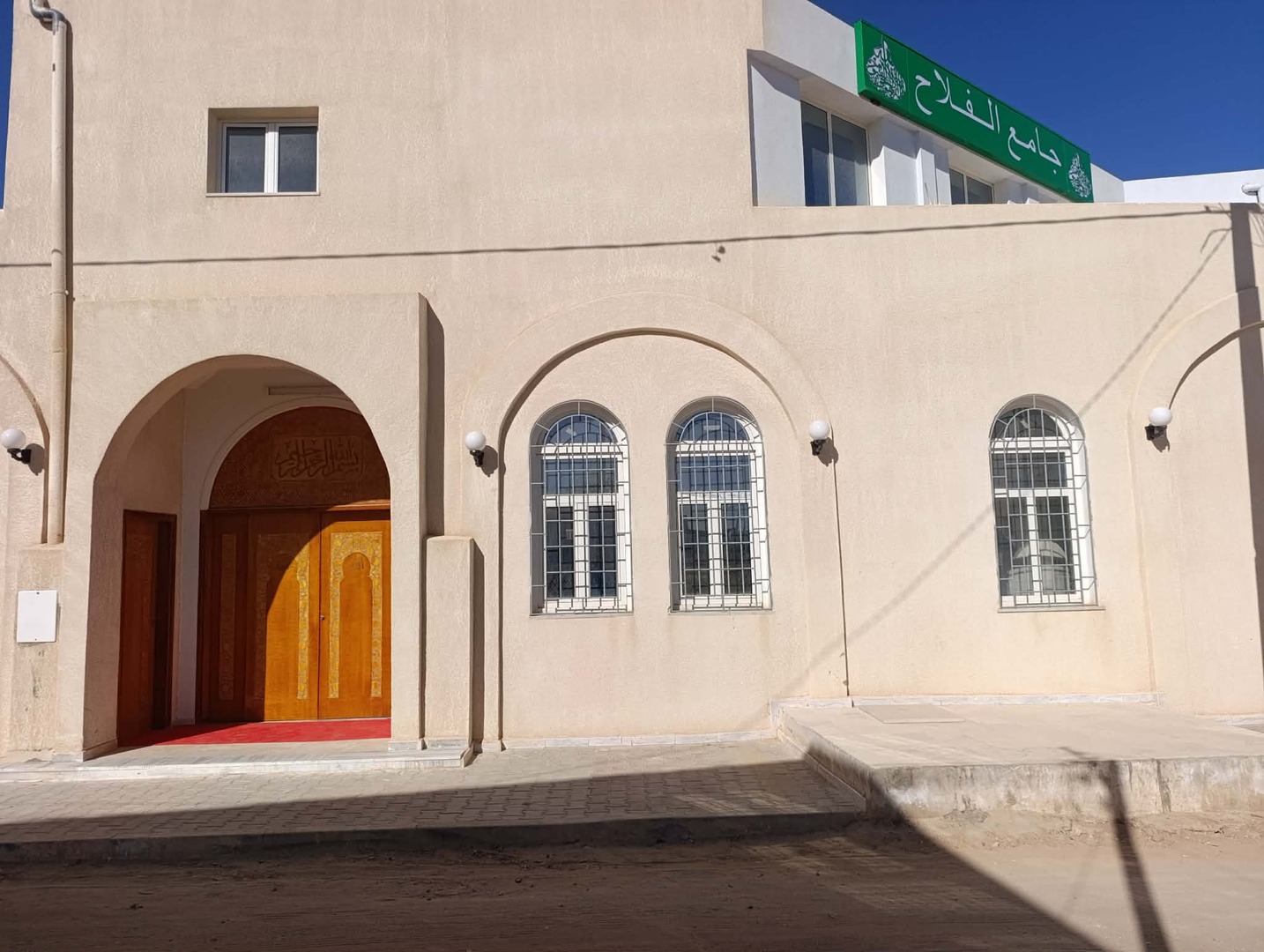 Photo de جامع الفلاح