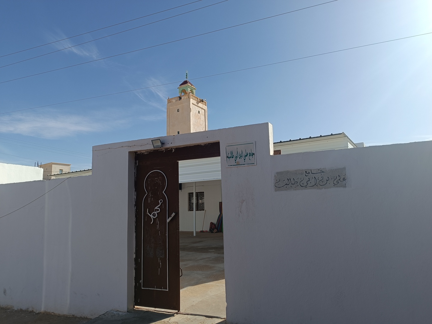 Photo de جامع علي بن أبي طالب