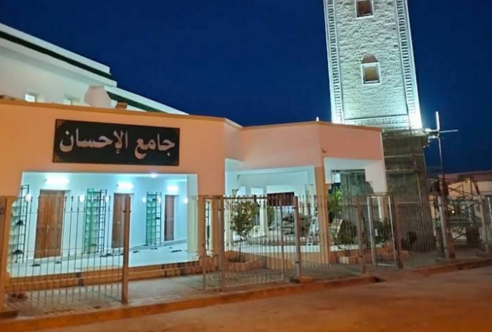 Photo de جامع الإحسان ~ حي الرياض