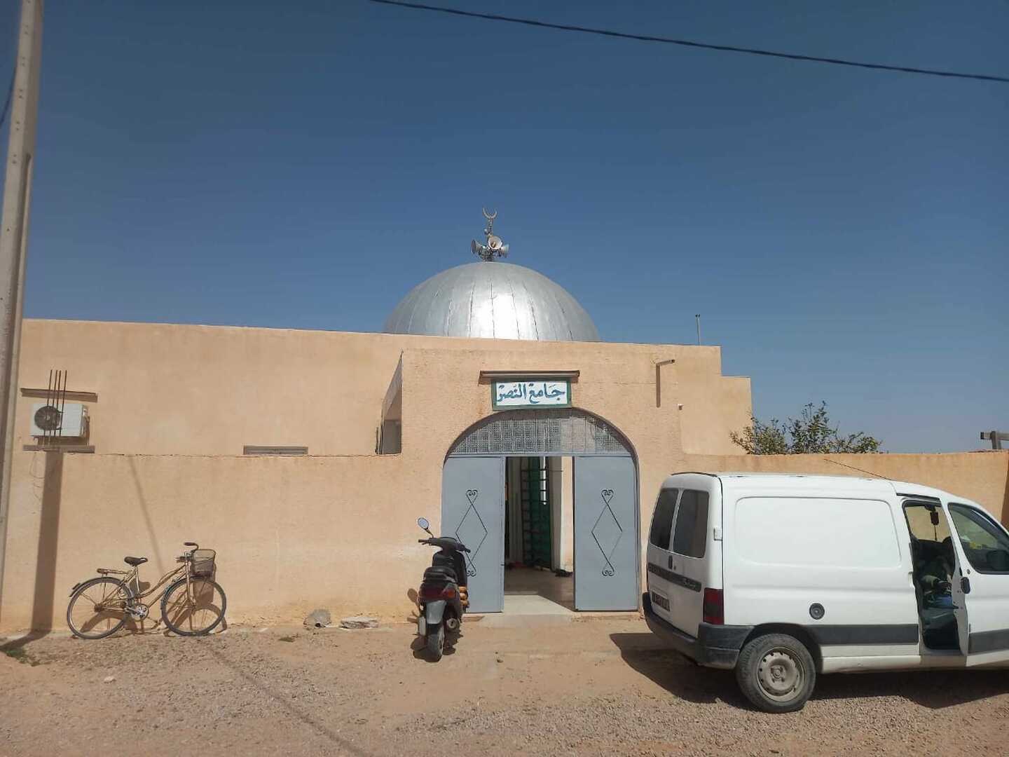 Photo de جامع النصر