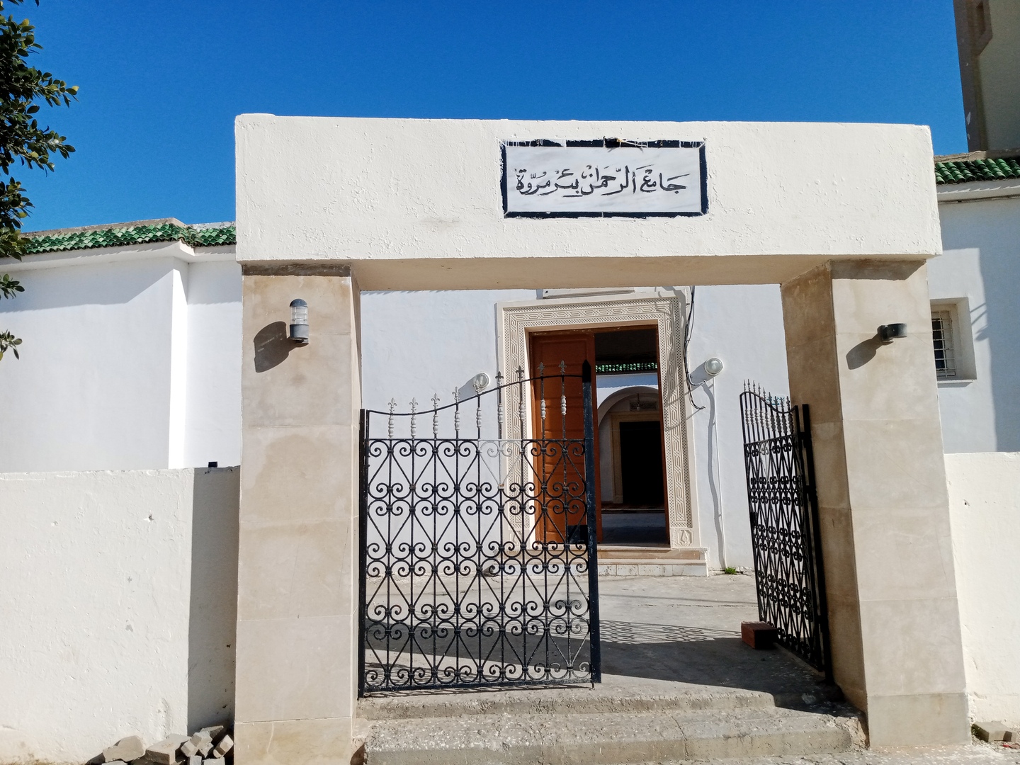 Photo de جامع الرحمان بئر مروة