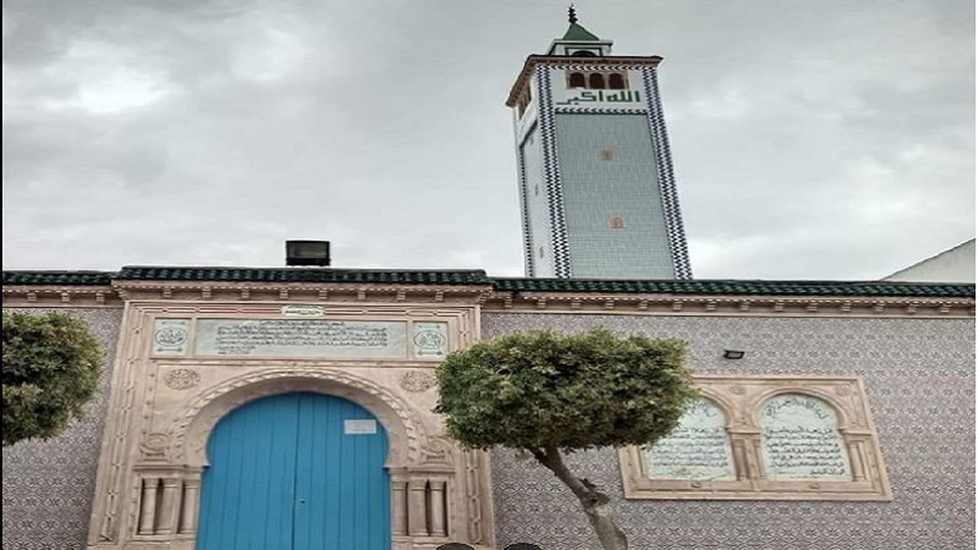 Photo de جامع السيدة فاطمة ( جامع الأمين )