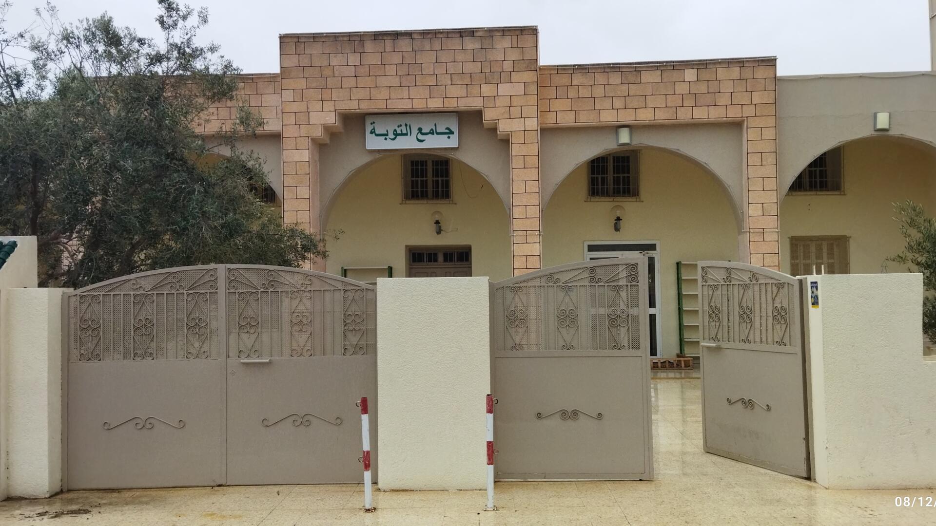 Photo de جامع التوبة الغرابة