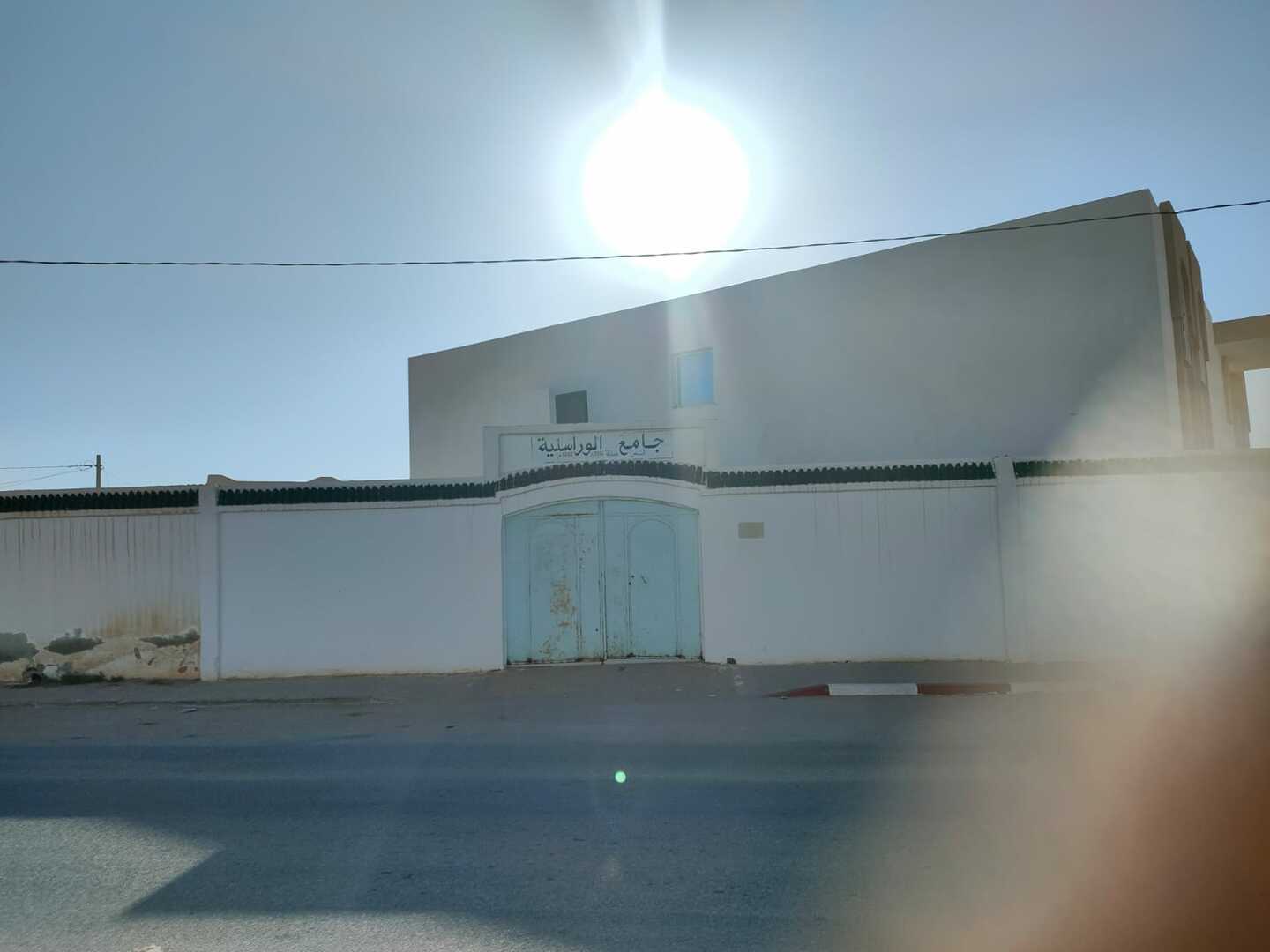 Photo de جامع الوراسنية