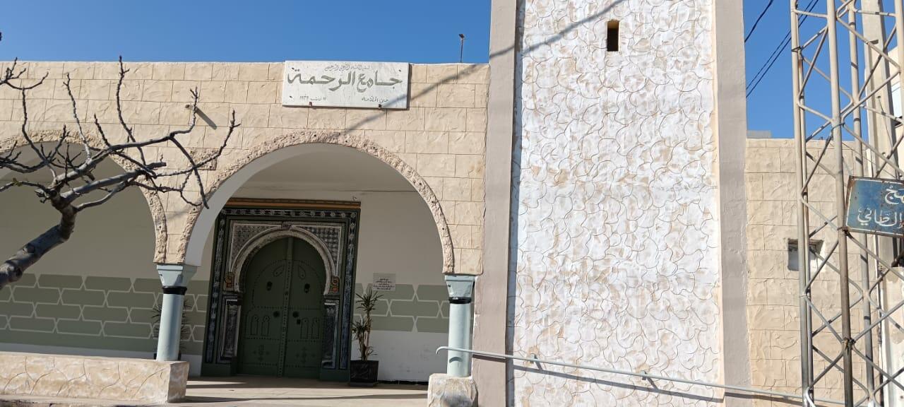 Photo de جامع الرحمة - الملاحة