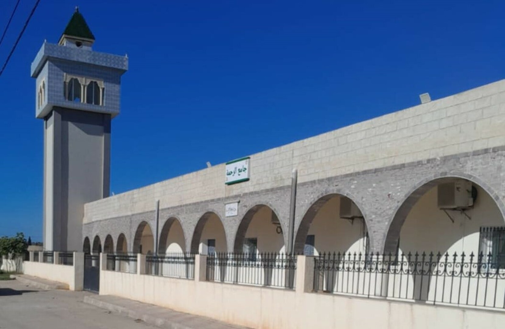 Photo de جامع الرحمة سيدي فرج