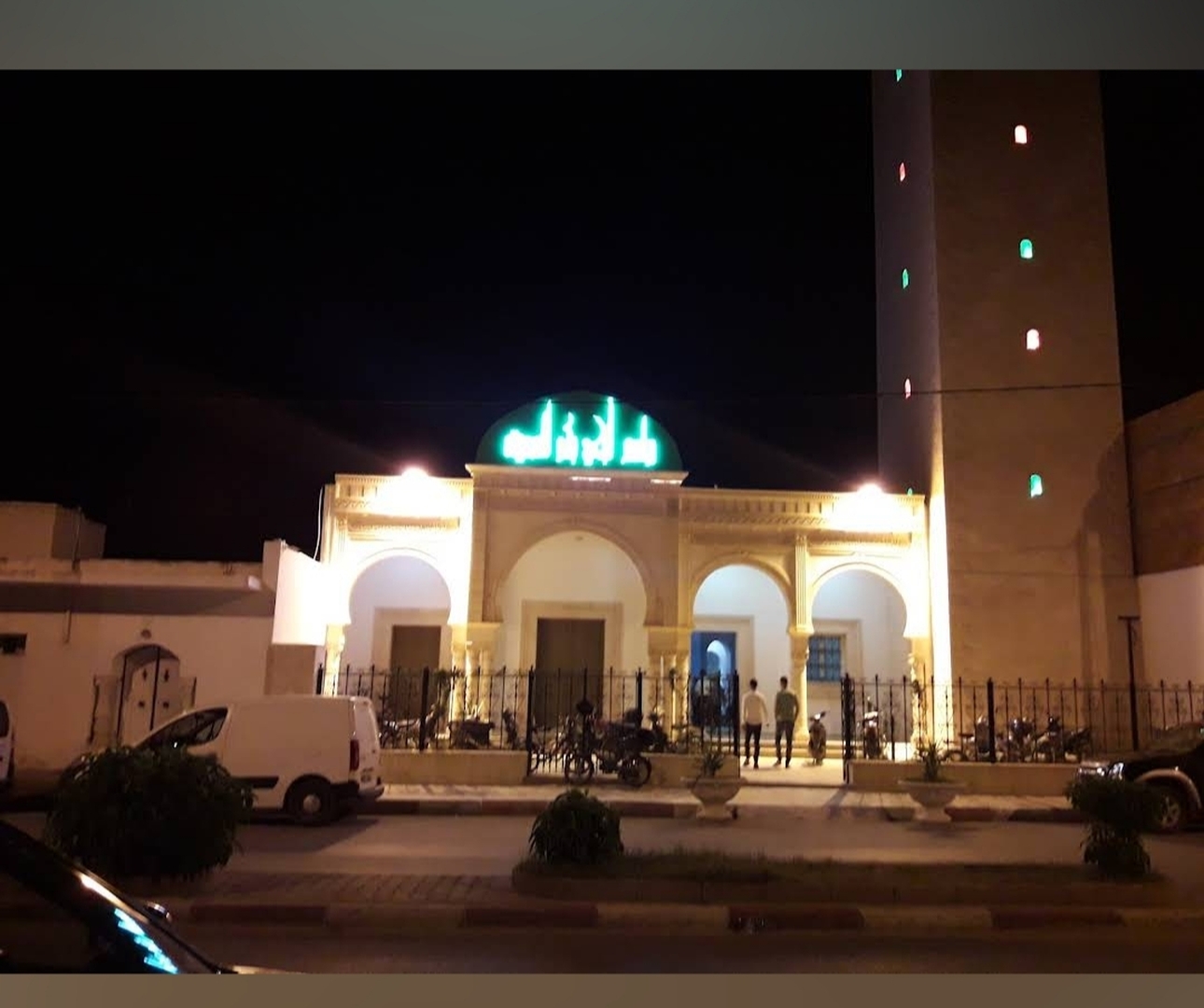 Photo de جامع أولاد شريفة