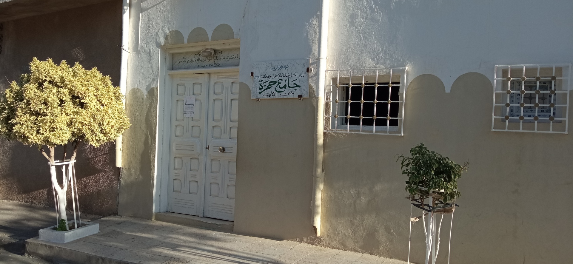 Photo de جامع حمزة - حي الأنابيب