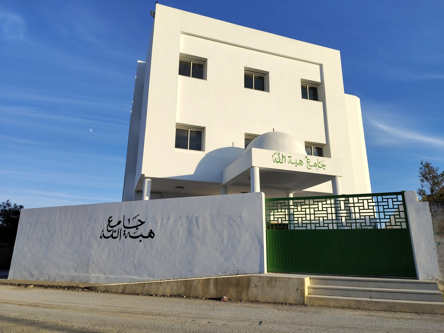 Photo de جامع هبة الله