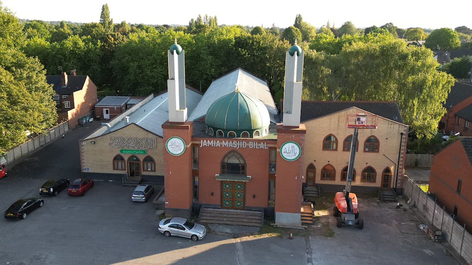 Photo of Jamia Masjid Bilal