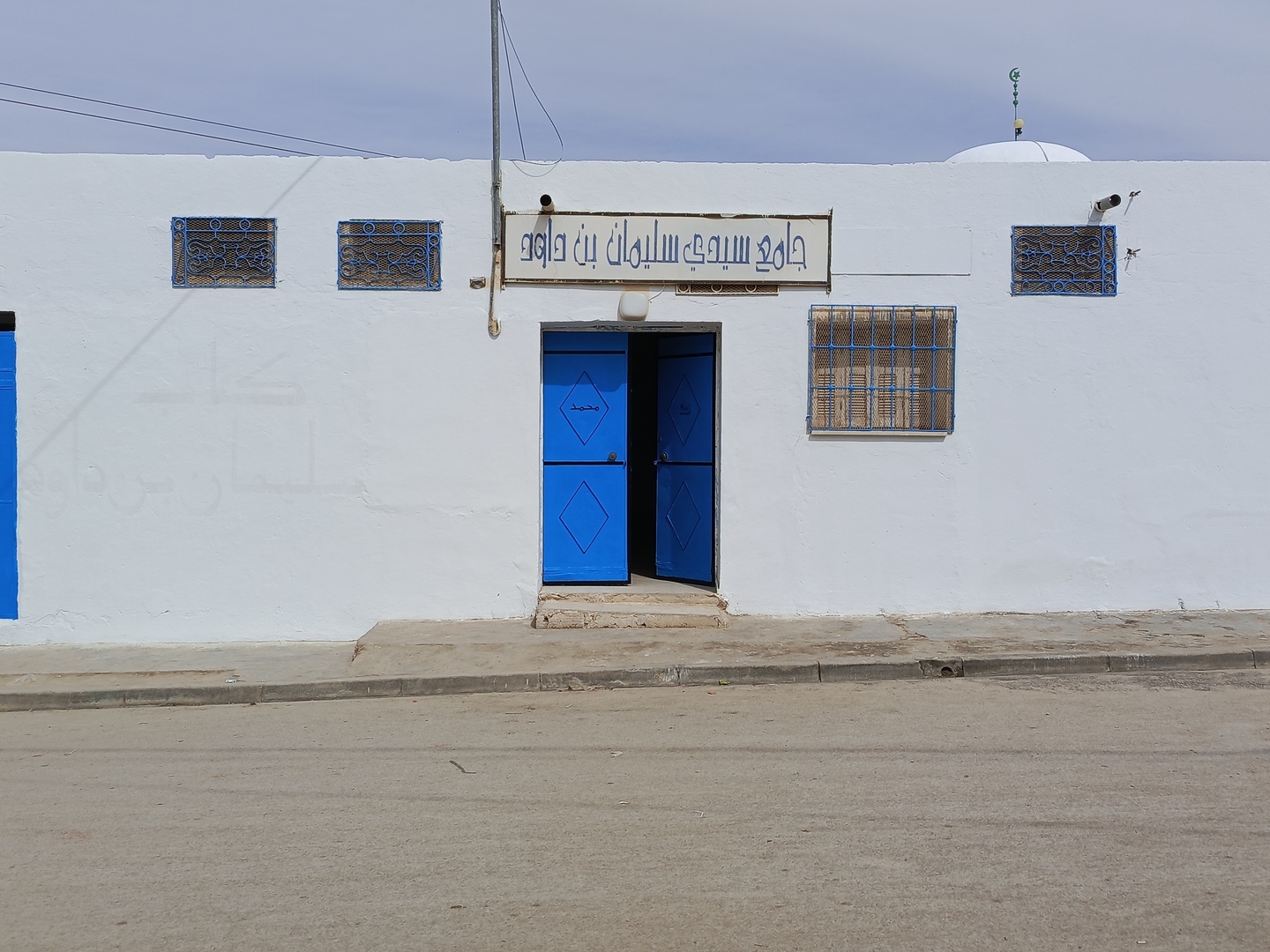 Photo de جامع سيدي سليمان