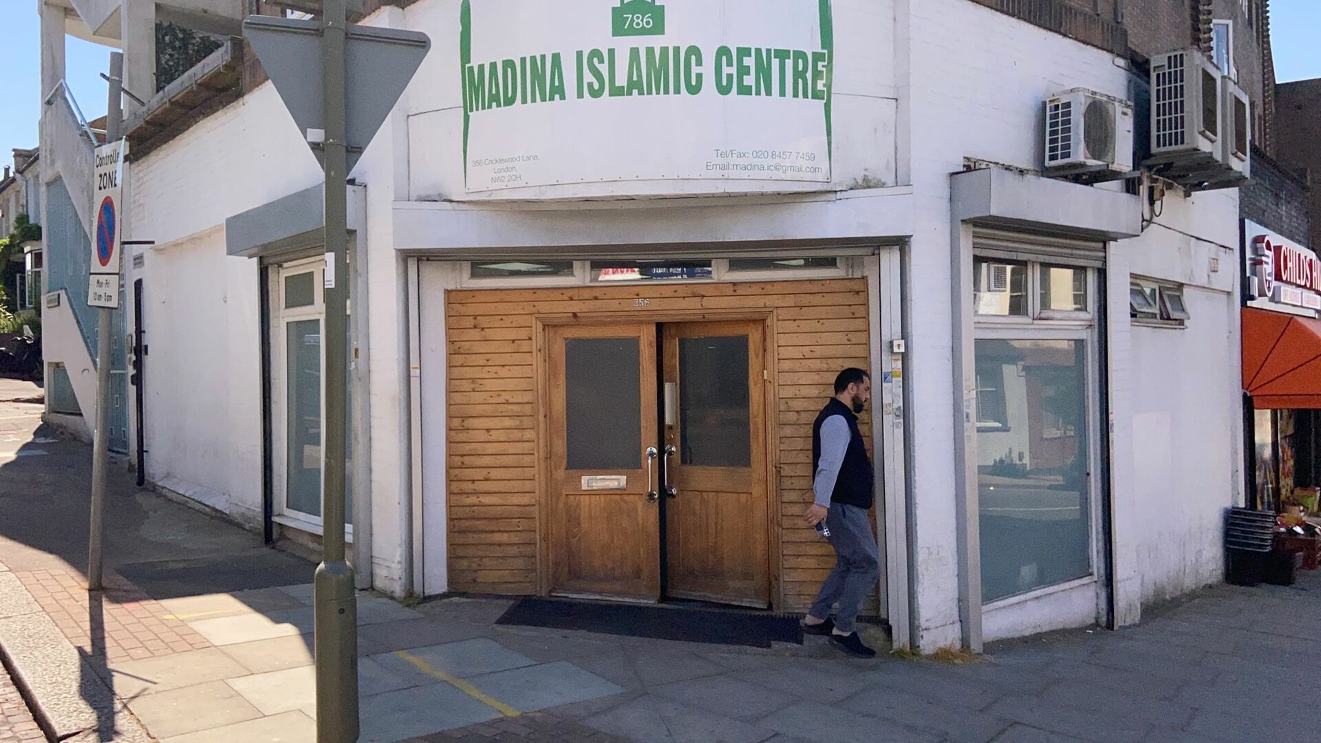 Photo of Madina Islamic Centre, Cricklewood