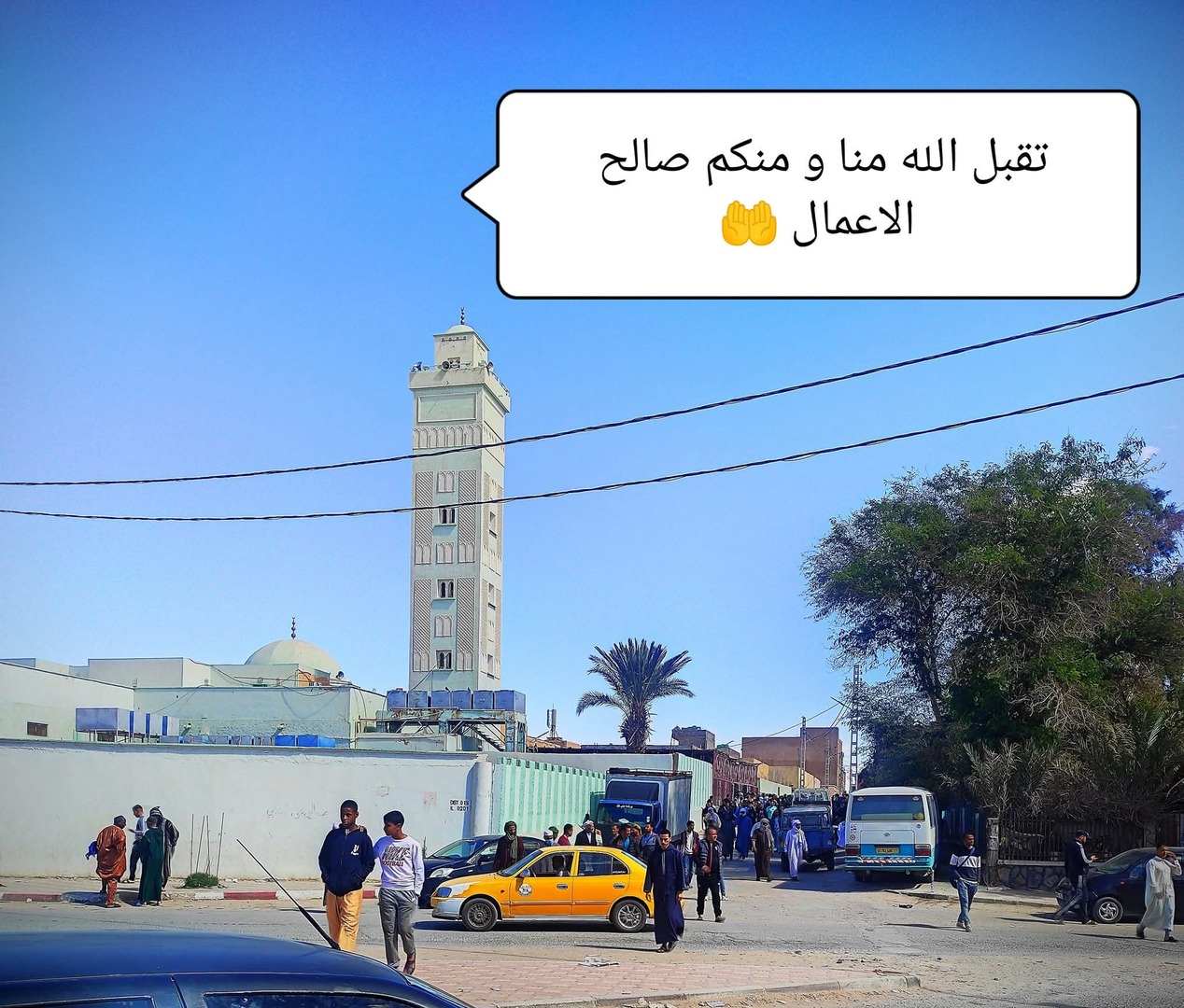 Photo de مسجد عبد الله بن الزبير