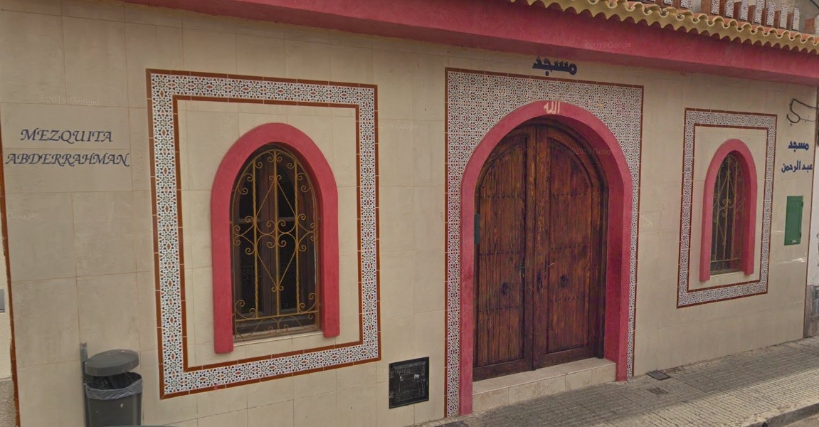 Foto de مسجد عبد الرحمان