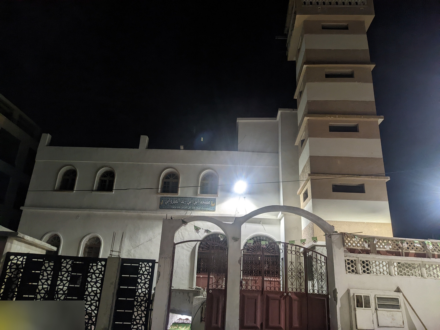 Photo de مسجد ابن أبي زيد القيرواني سرايدي