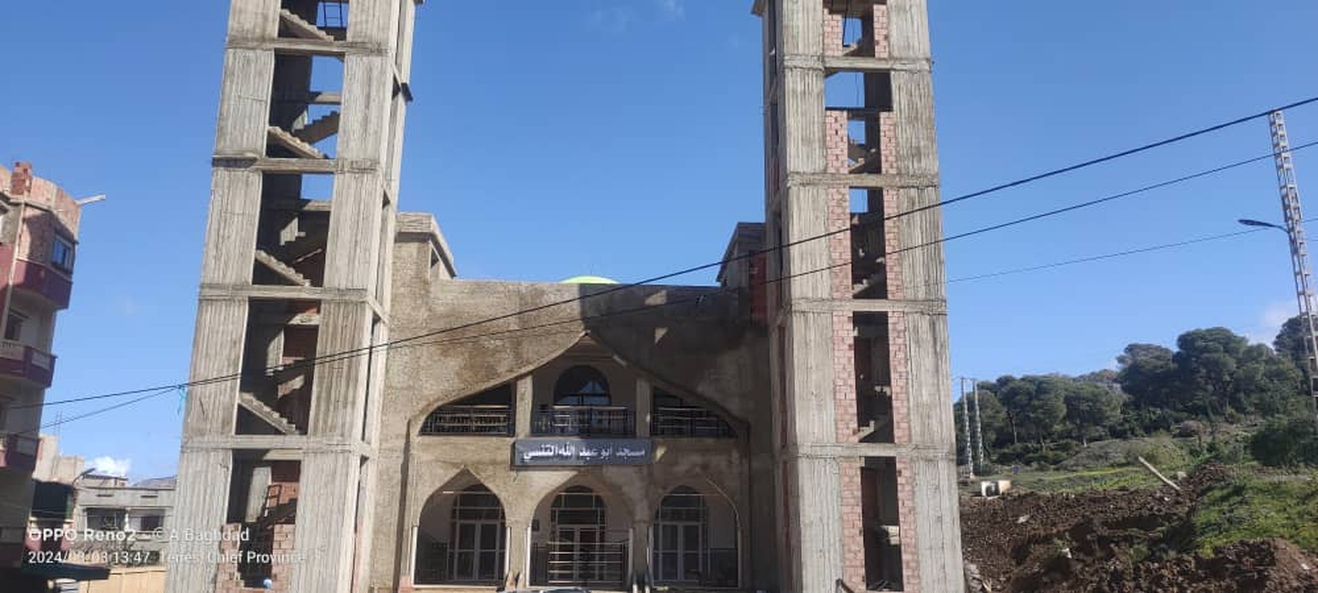 Photo de مسجد أبو عبدالله التنسي