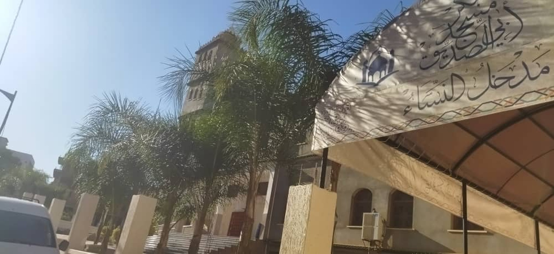 Photo de مسجد أبي بكر الصديق/ حي السعيد حجار