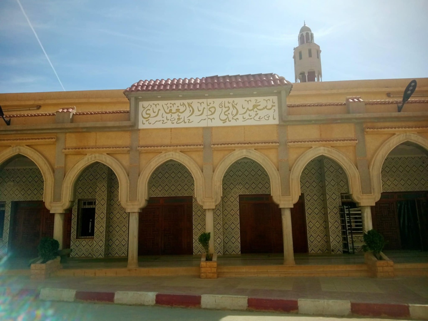 Photo de مسجد ابي ذر الغفاري- بوشراحيل