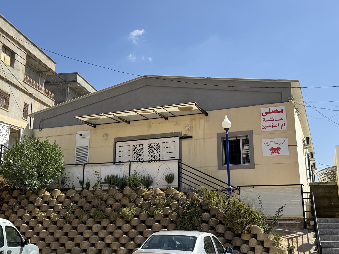 Photo de مسجد عائشة أم المؤمنين