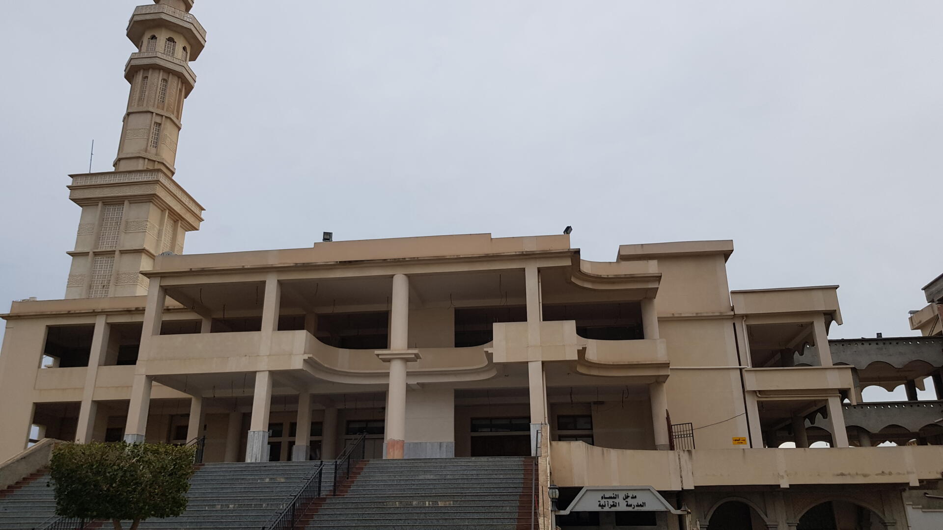 Photo de مسجد الأنصار