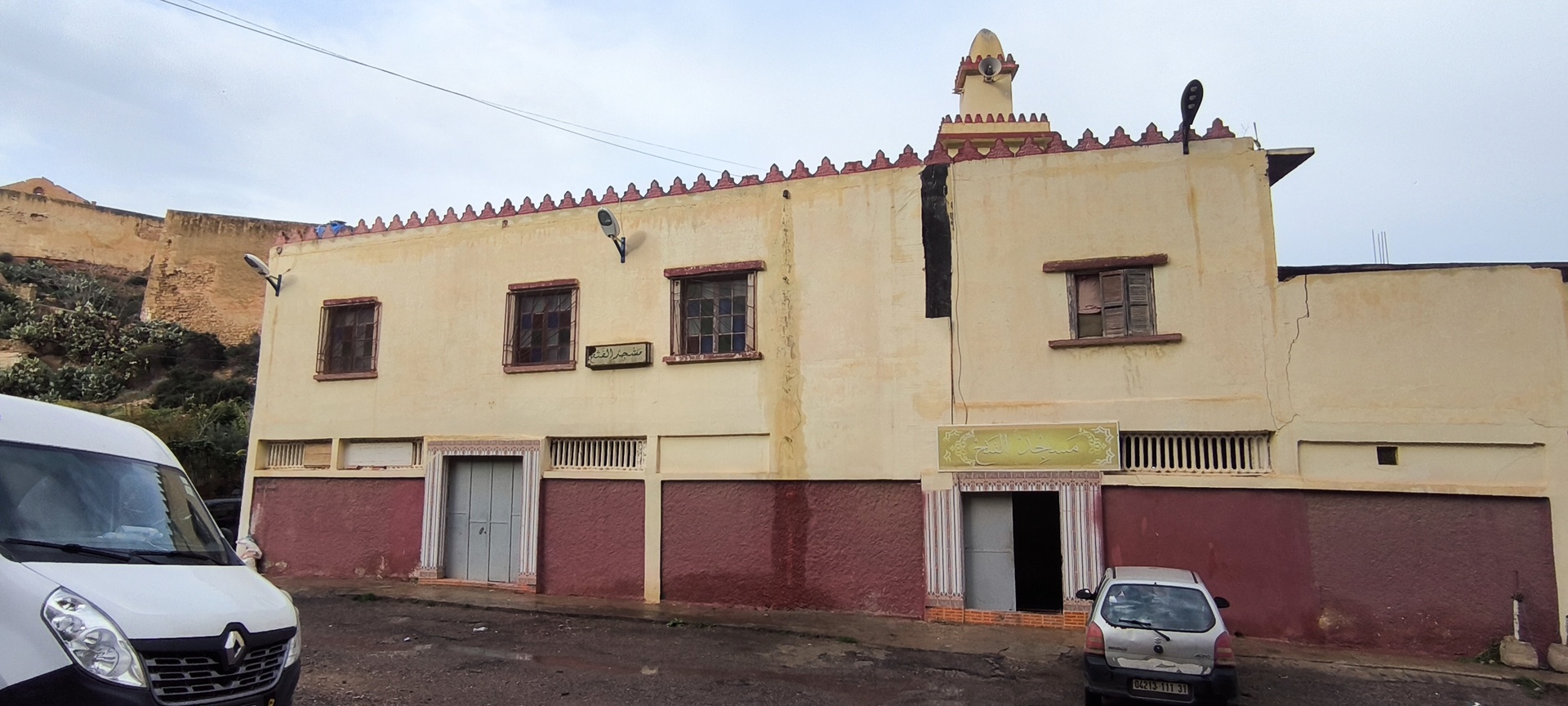 Photo de مسجد الفتح